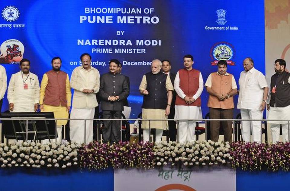 Prime Minister Narendra Modi Inaugurated the Pune Metro Rail Project
